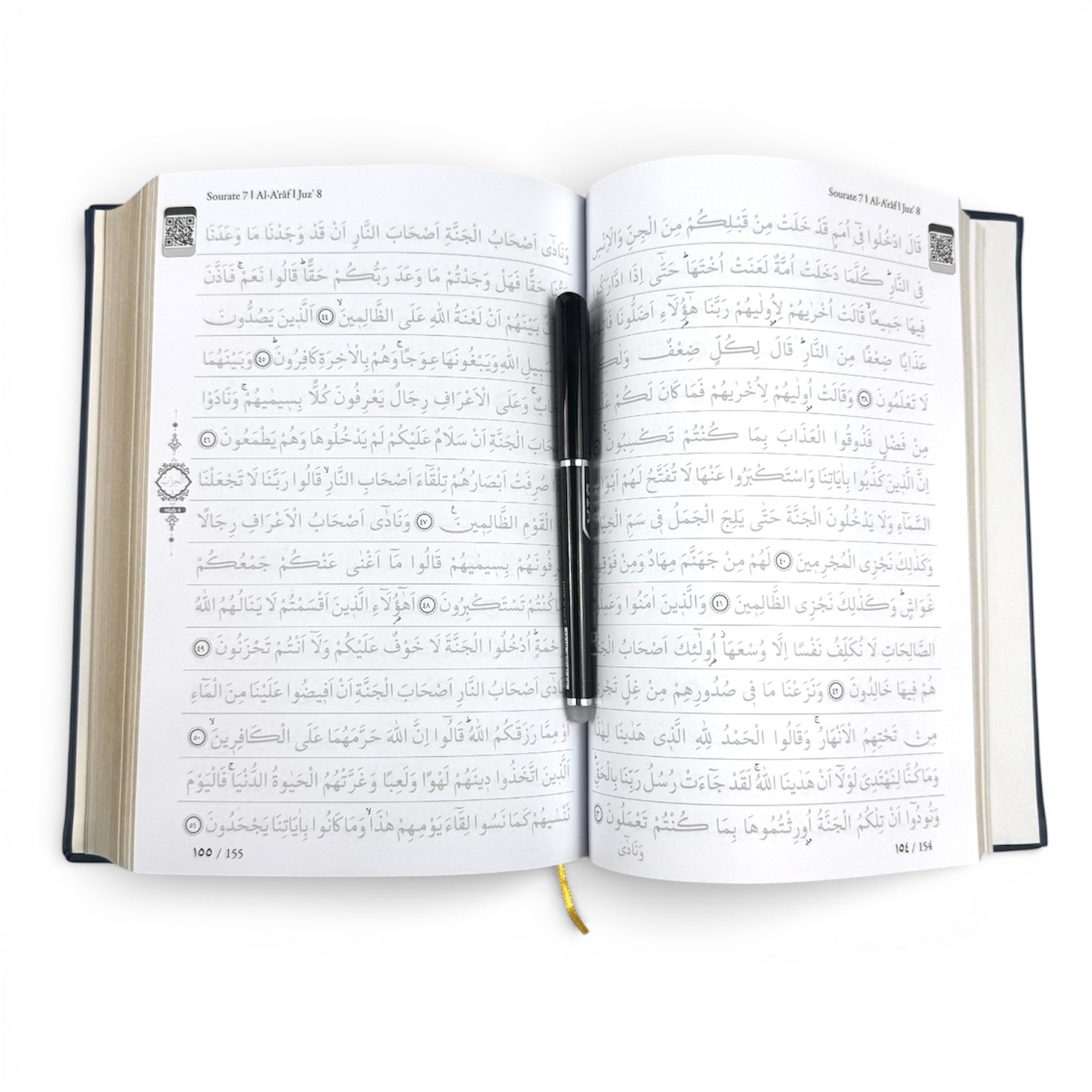 Cahier pour apprendre à écrire le Coran (à tracer)