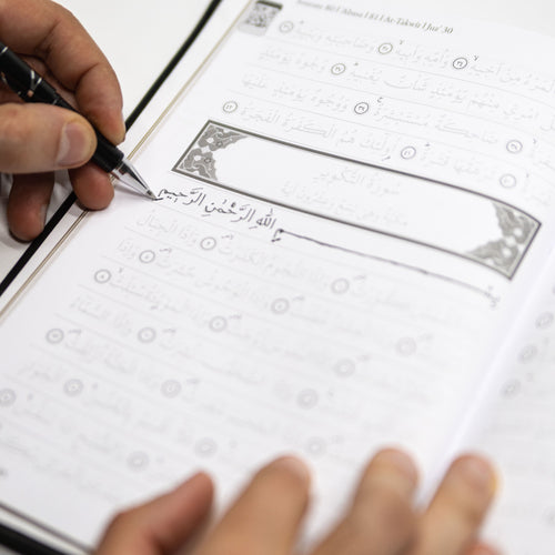 Cahier pour apprendre à écrire le Coran (à tracer)